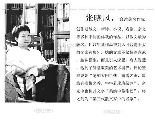 张小峰：诵经