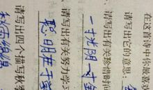 描写海的四字词语