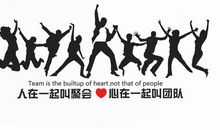 服装企业激励口号