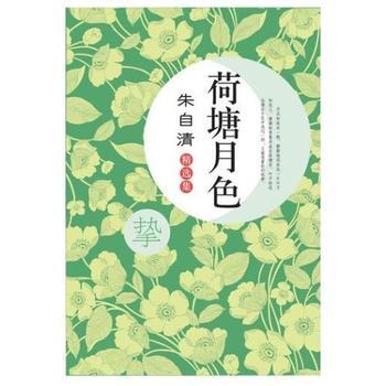 朱自清：买书