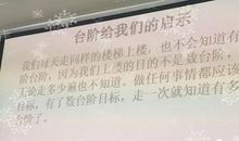 高三学生学习效率不高怎么办？