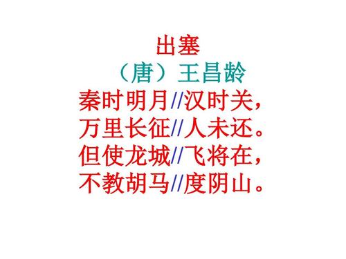 马的古诗