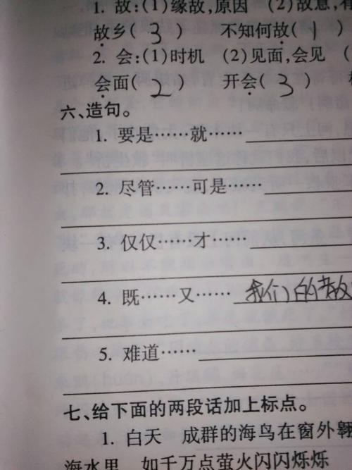 吸引一句话