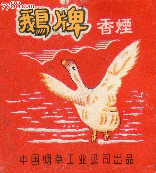 工业广告