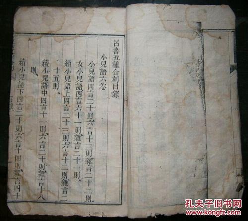 陆锦熙的名言