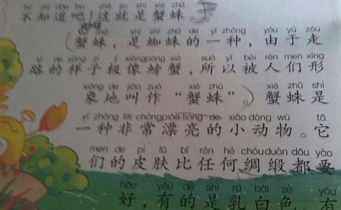 关于感激的好词和句子