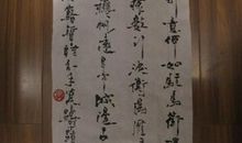 高适：送李少府贬峡中王少府贬长沙