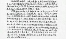 爱的教育读后感1000字