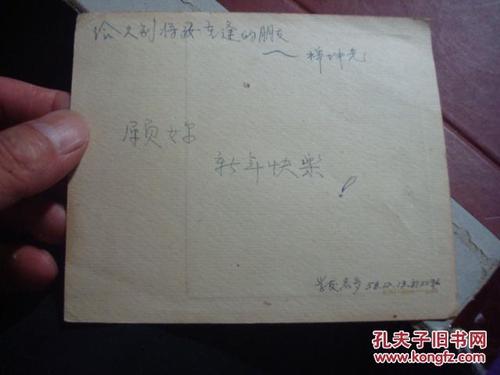 给女友的留言