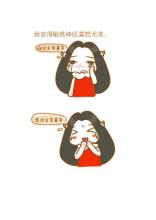 谁从未谦虚