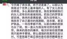 写给老公的一段话