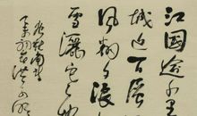 刘长卿：自夏口至鹦鹉洲夕望岳阳寄源中丞