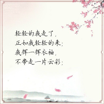 情诗