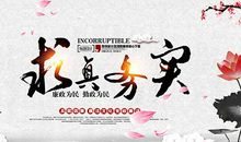 求真务实的读书名言