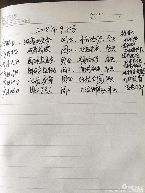 那年的高考-我心中永恒的遗憾
