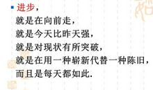 成功，每天进步一点点