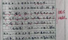 忘不了这一幕作文