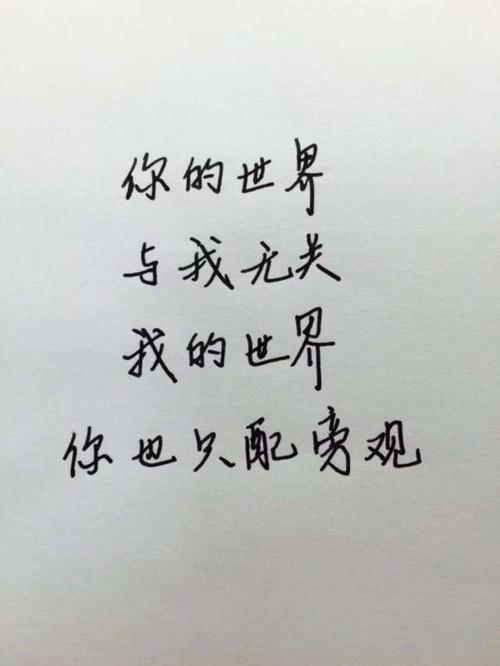 单QQ个性签名