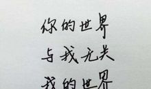 单身qq个性签名