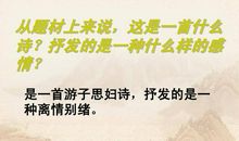 古诗中的离情别绪