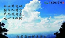 描写夏日的优美句子