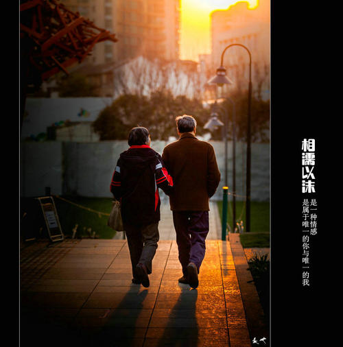 祥如一魔