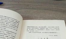 朱自清：一封信