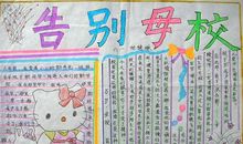 再见同学伤感赠言