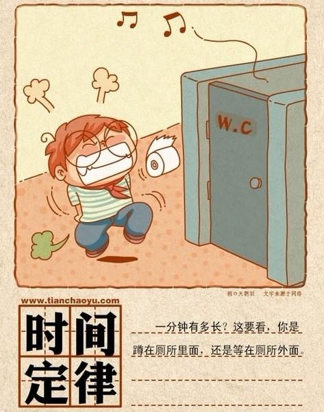 高中生必须了解的16条生活法则和原则