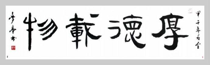 句子中的近与远