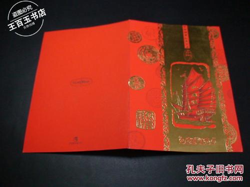新年贺卡留言