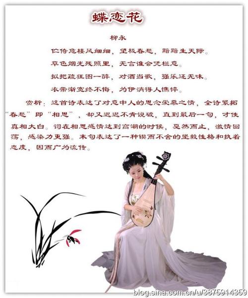 经典爱情诗
