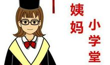 高考——自我完善的大好时机