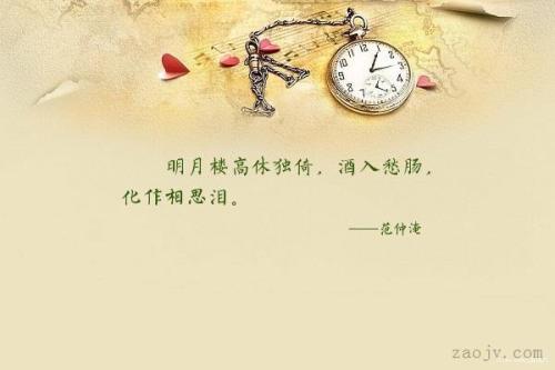 形容忧郁的句子