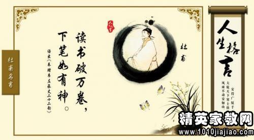 关于活力的著名格言