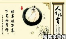 关于生命力的名言警句