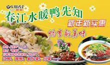 网络推广广告语大全