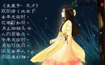 情感诗