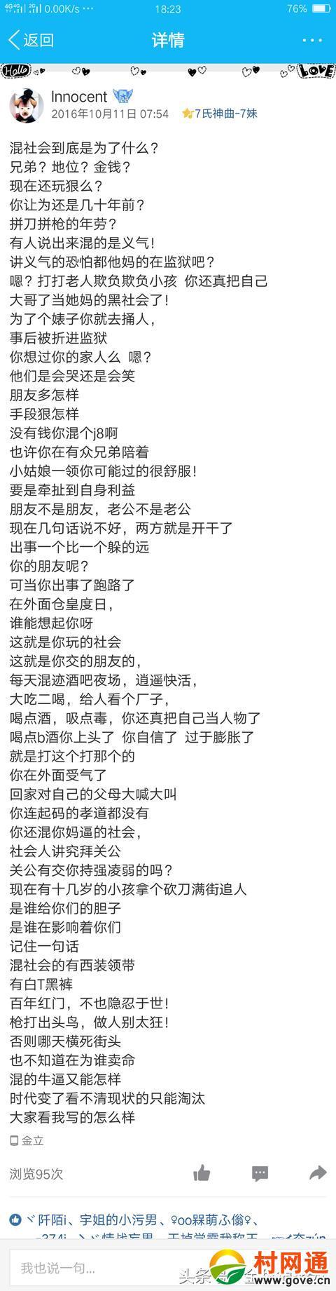 经典小语言