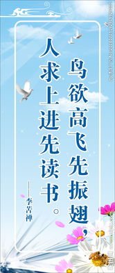 关于阅读方法的名言