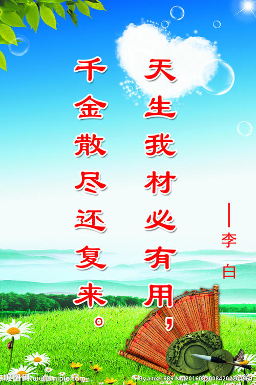 有关于书的名言