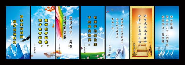 图书馆口号