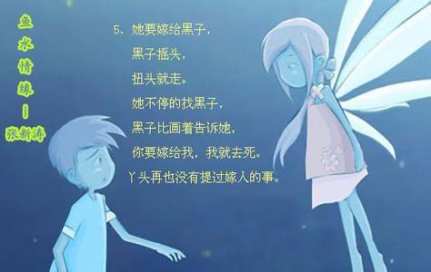 一个动人数千人的爱情故事