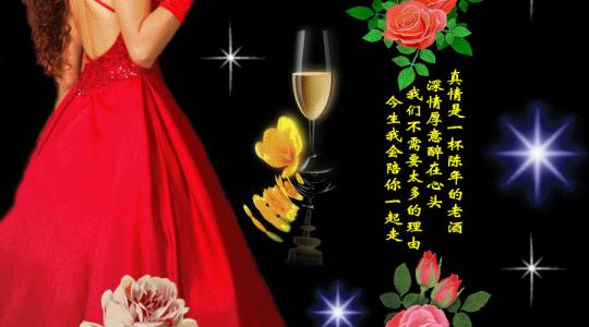 给朋友的祝福