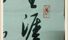 刘长卿：江州重别薛六柳八二员外