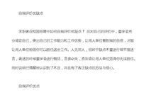 关于父亲的细节描写