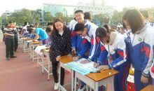 高三百天誓师大会工作安排