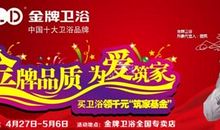 张晓风：大型家家酒