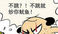 与其为结果着急，不如踏实解决问题