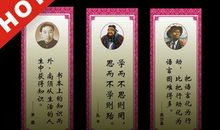 学习的读书名人名言